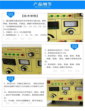 潞城19413底盘系统